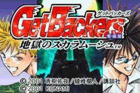 GetBackers Dakkanya - Jigoku no Scaramouche